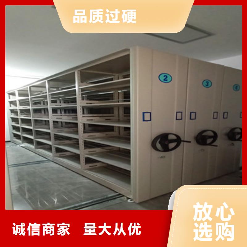 主要功能与优势【鑫康】档案资料库密集架