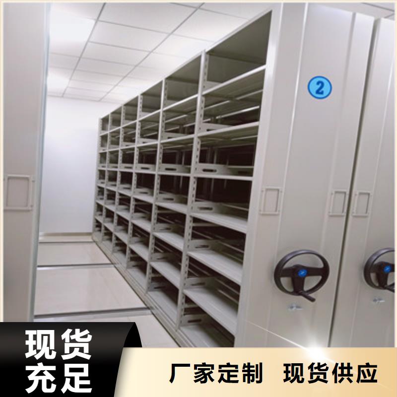 实力厂家【鑫康】不锈钢密集架