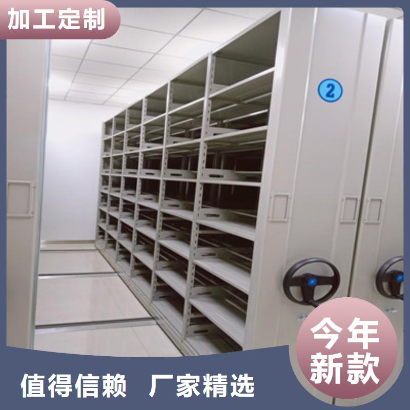 来电咨询【鑫康】密集资料铁皮柜