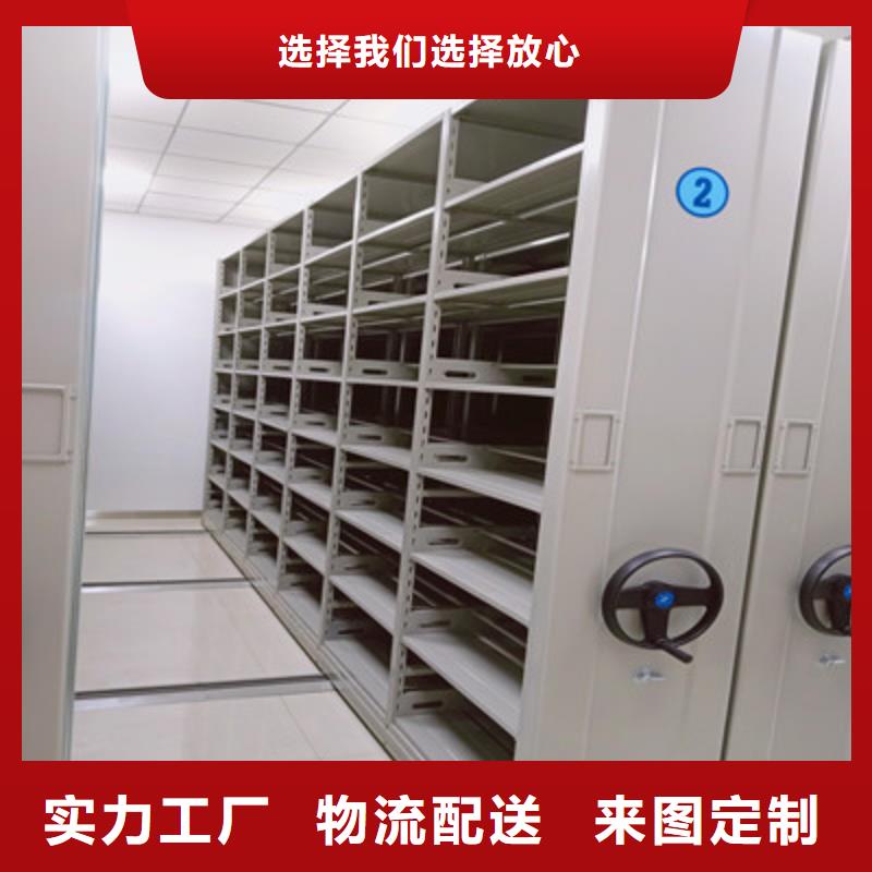 手摇密集柜_【档案密集柜】精选厂家好货_鑫康档案设备(梧州市分公司)