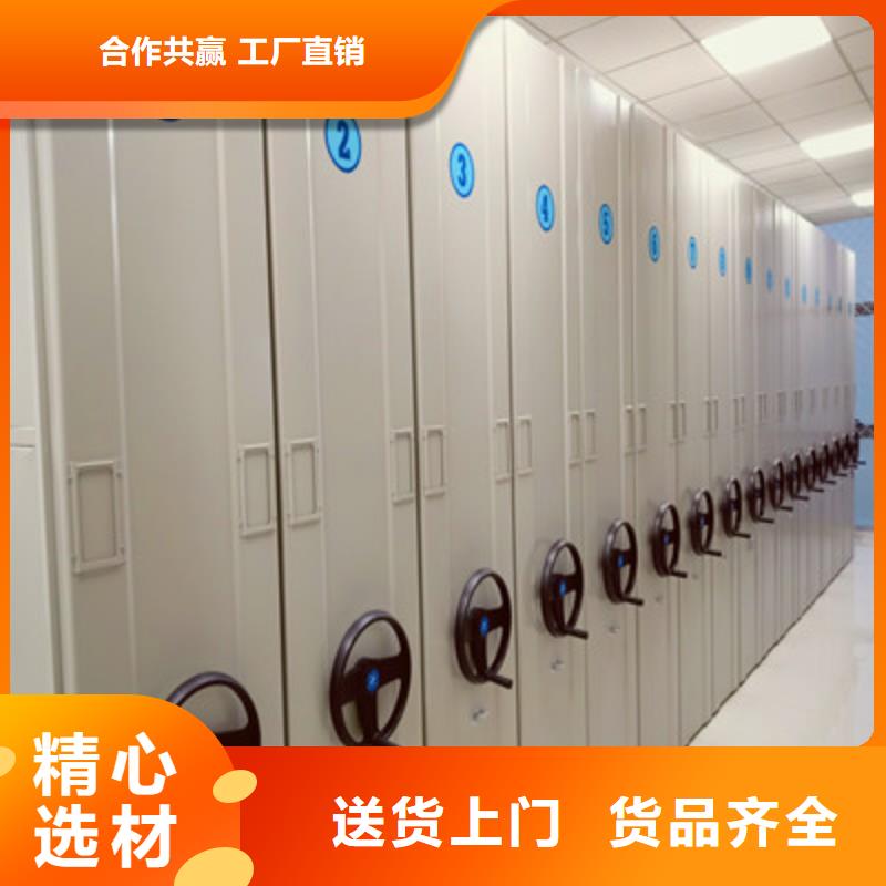 智能移动文件柜视频-智能移动文件柜-西藏那曲市聂荣|比如|日喀则|山南|阿里|昌都【本地】生产厂家