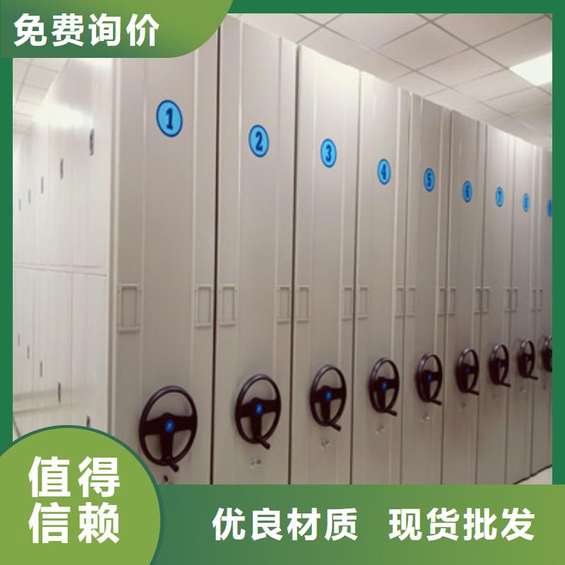 规格全的移动密集型书架厂家
