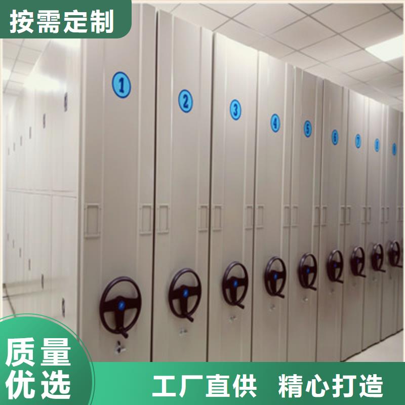 改造智能密集柜【鑫康】不动产档案密集柜