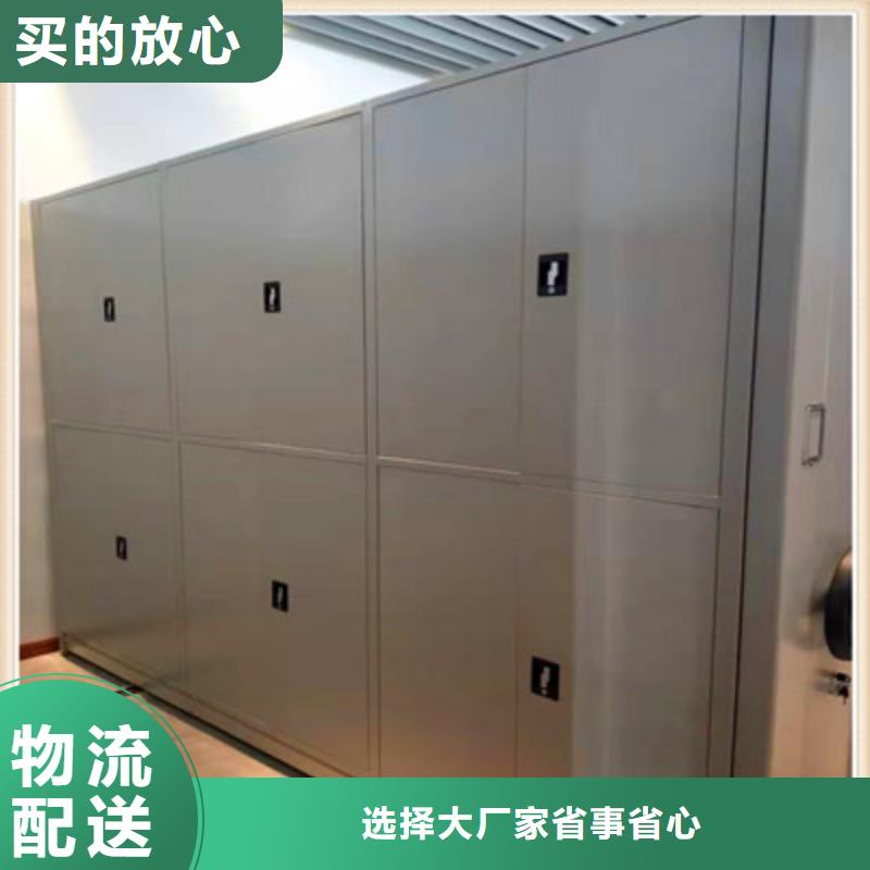本地半封闭密集架厂家