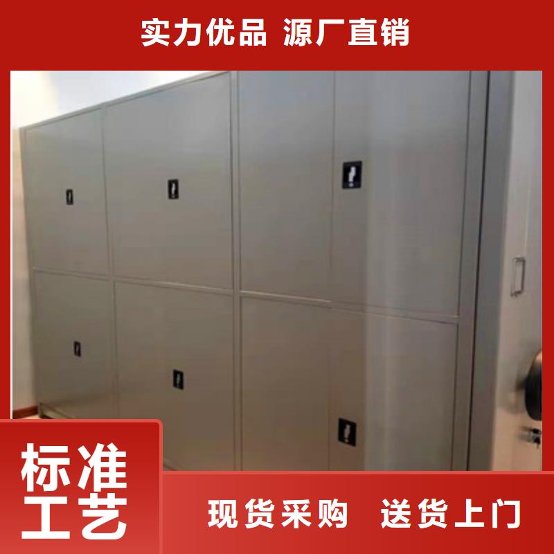 手摇密集柜_【档案密集柜】精选厂家好货_鑫康档案设备(梧州市分公司)
