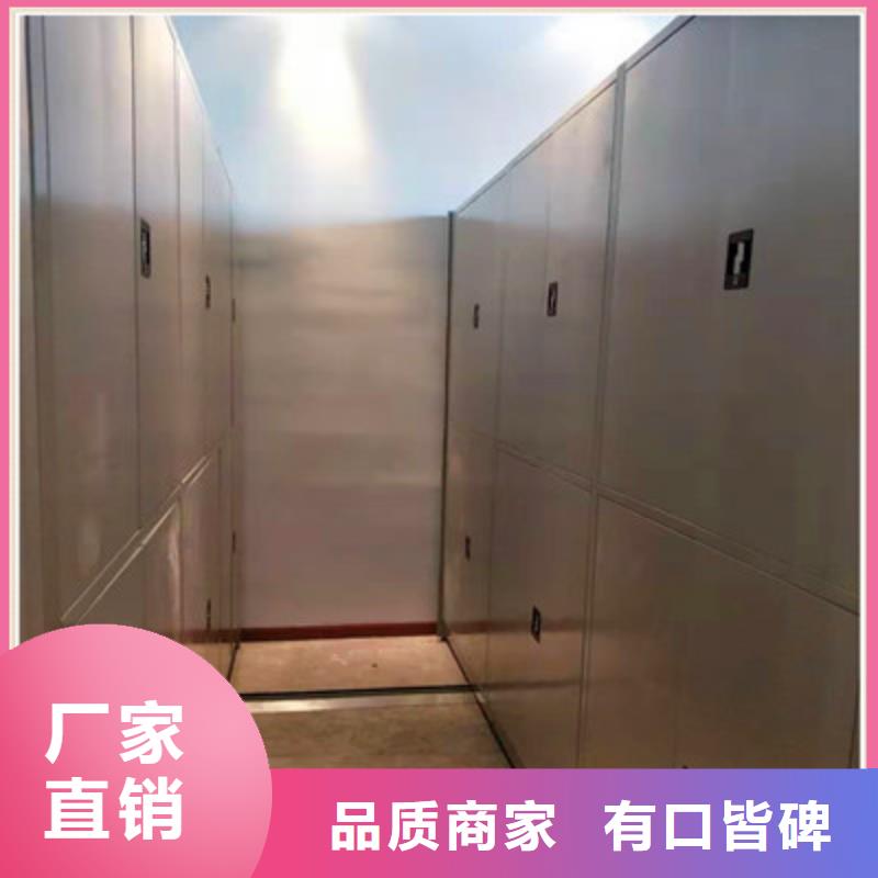 厂家铸造辉煌【鑫康】密集文件图纸柜