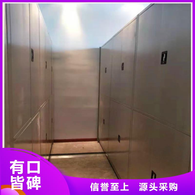 生产厂家怎么选择【鑫康】图书档案架