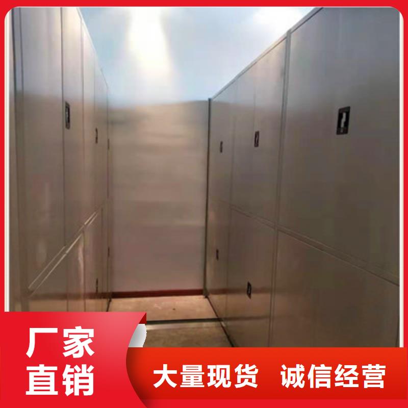 方便客商【鑫康】密集书柜