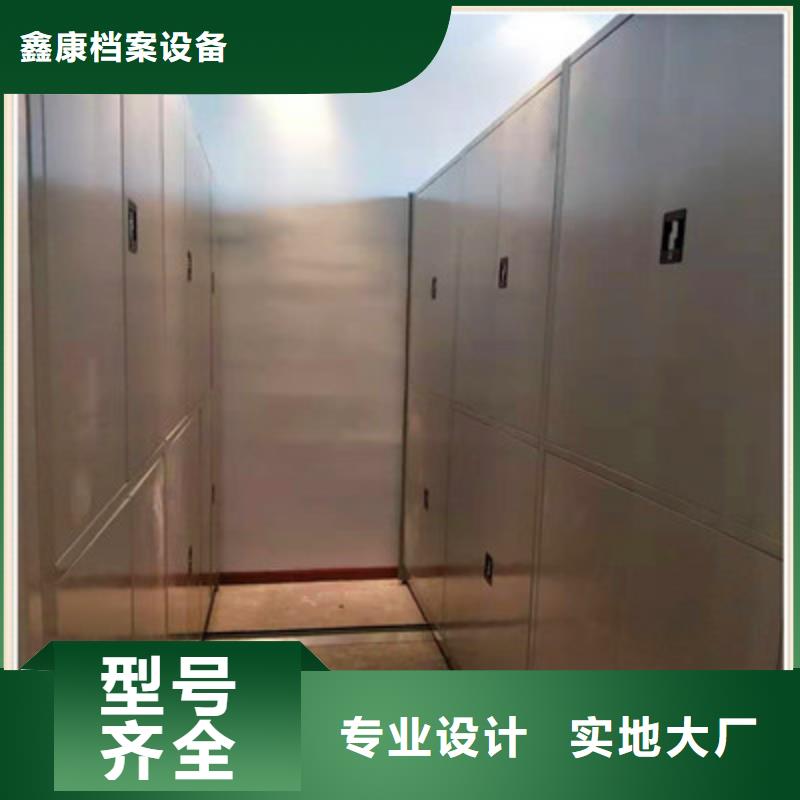 来电咨询【鑫康】密集资料铁皮柜