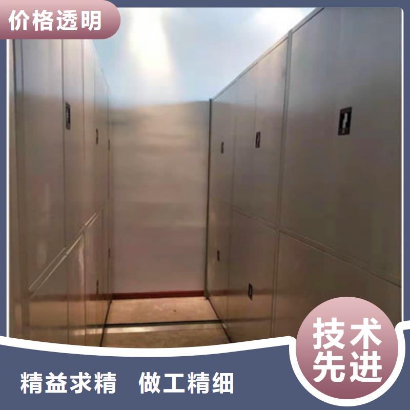 主要功能与优势【鑫康】档案资料库密集架
