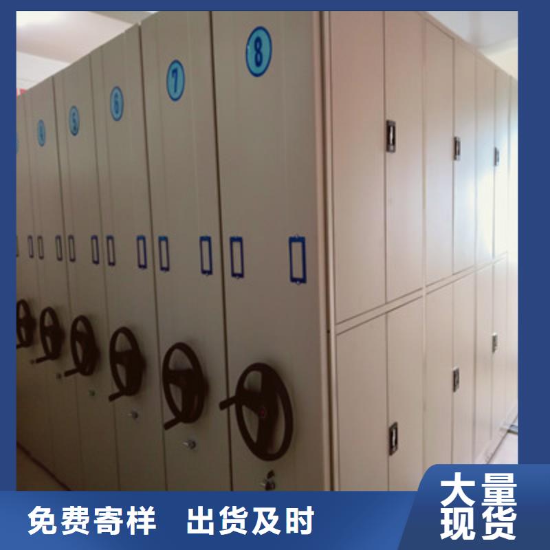 手摇密集柜手摇移动式密集架实力雄厚品质保障-服务范围包括红花岗|桐梓|黔南|安顺|黔东南|黔西南|毕节|六盘水等