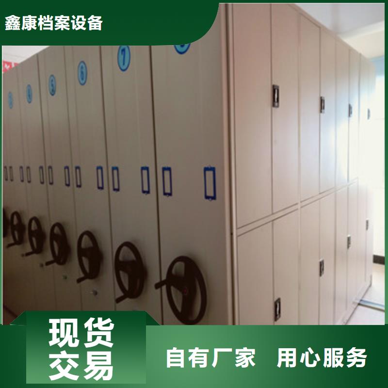 行业信息【鑫康】档案柜