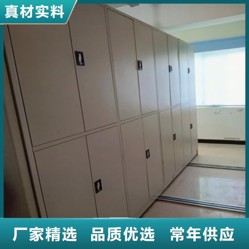 智能移动文件柜视频-智能移动文件柜-西藏那曲市聂荣|比如|日喀则|山南|阿里|昌都【本地】生产厂家