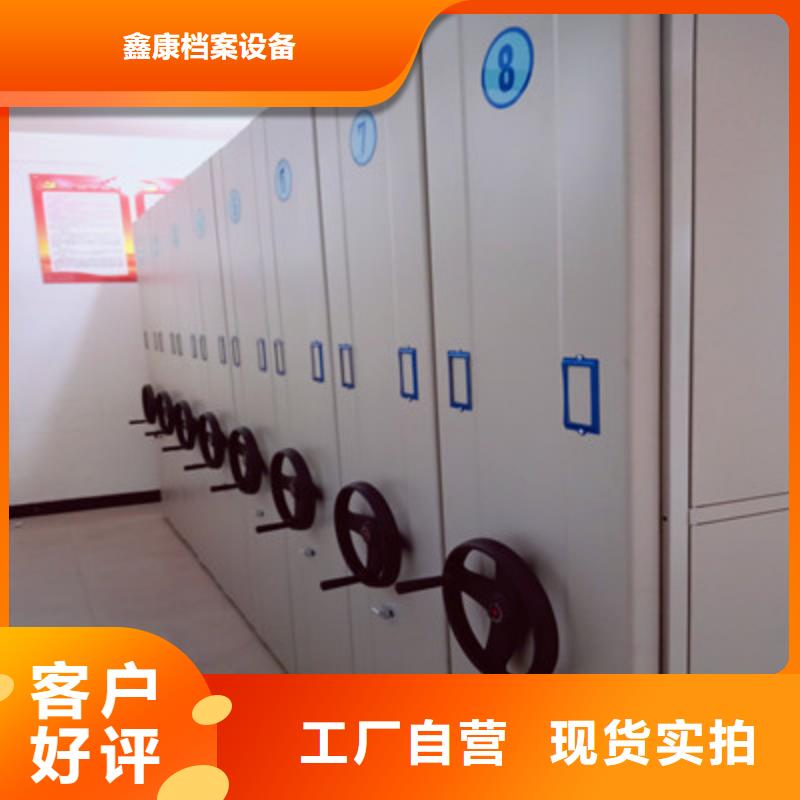 档案柜欢迎来厂考察