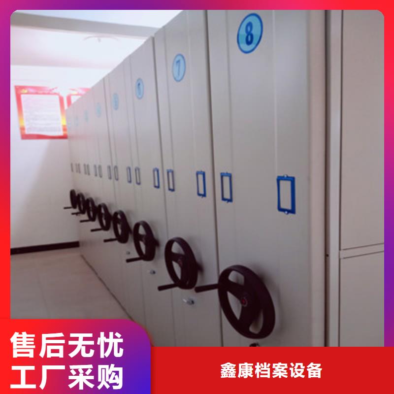 存放档案密集柜-存放档案密集柜现货