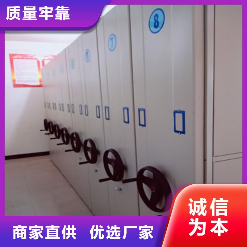 什么价位【鑫康】财务档案密集架