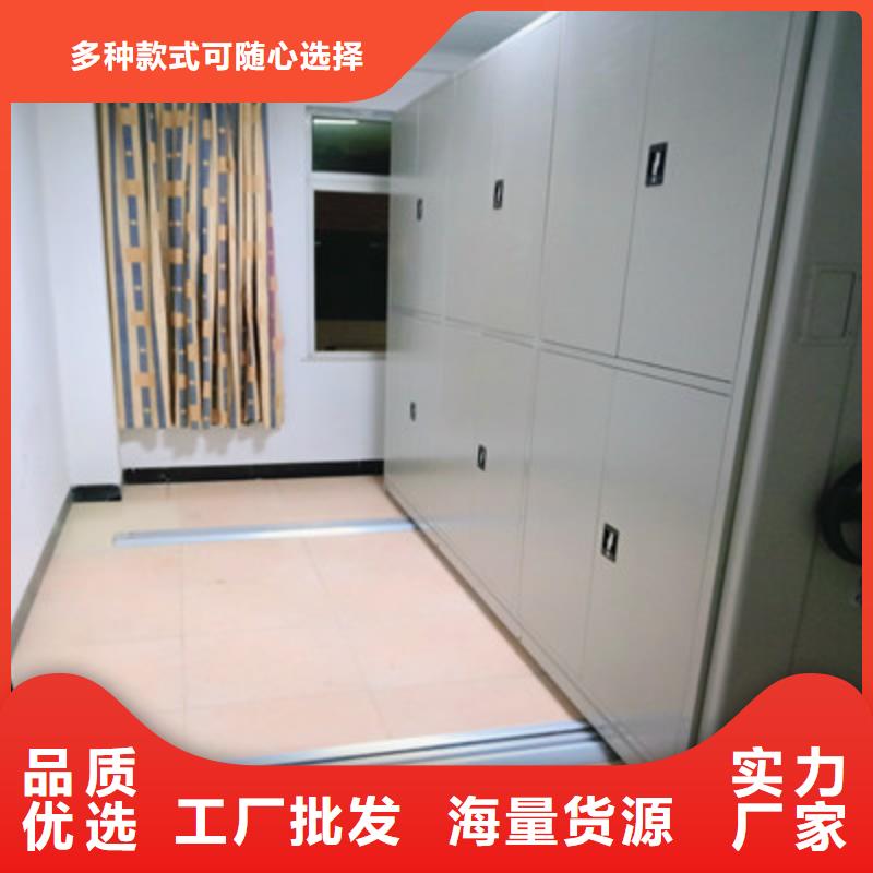 方便客商【鑫康】密集书柜