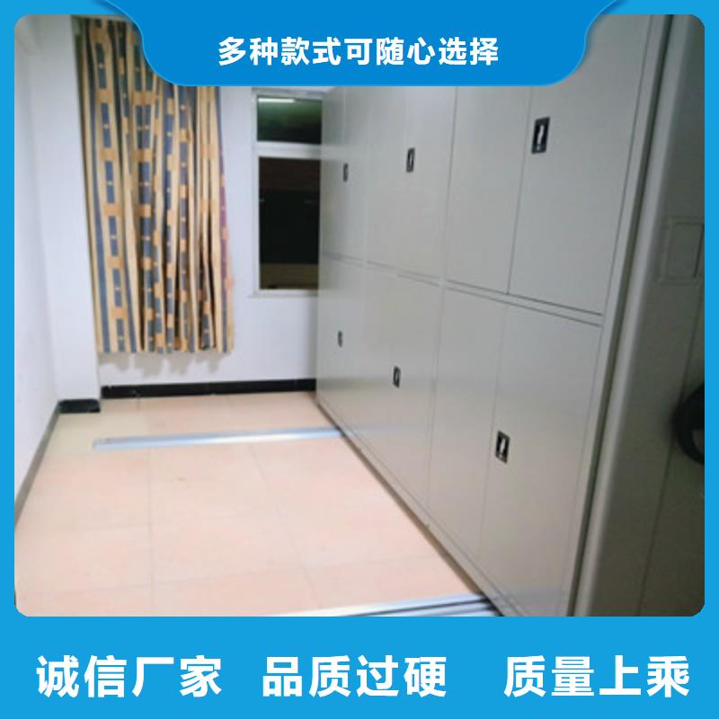 订货电话【鑫康】图书密集架