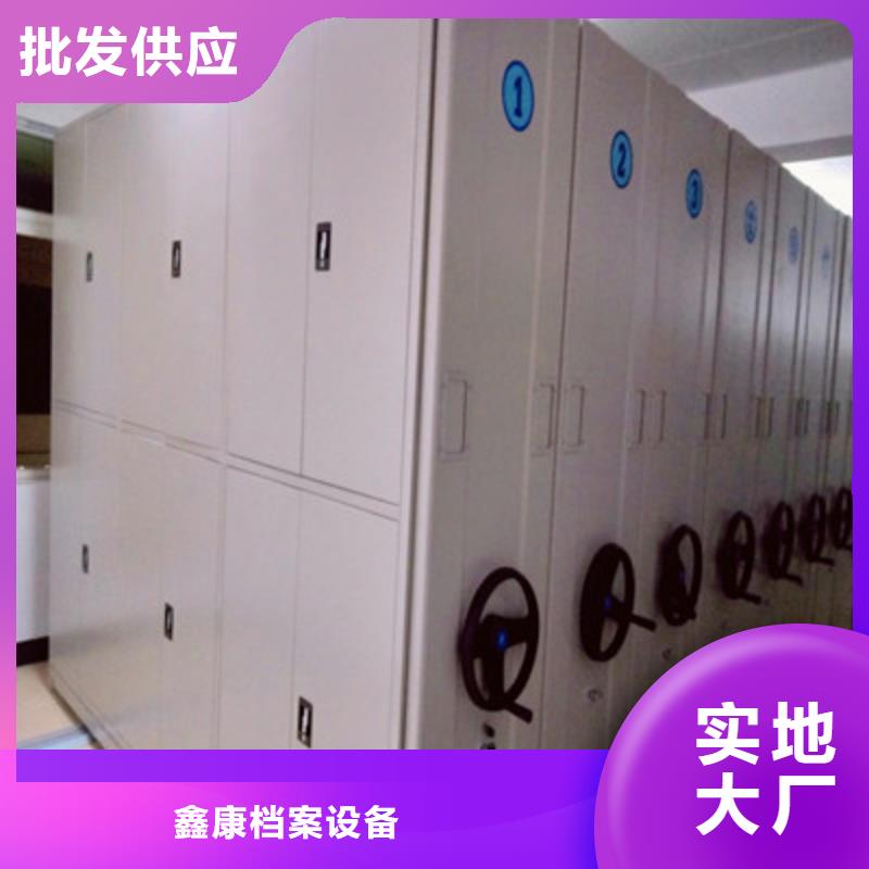 在线咨询【鑫康】手摇移动密集架