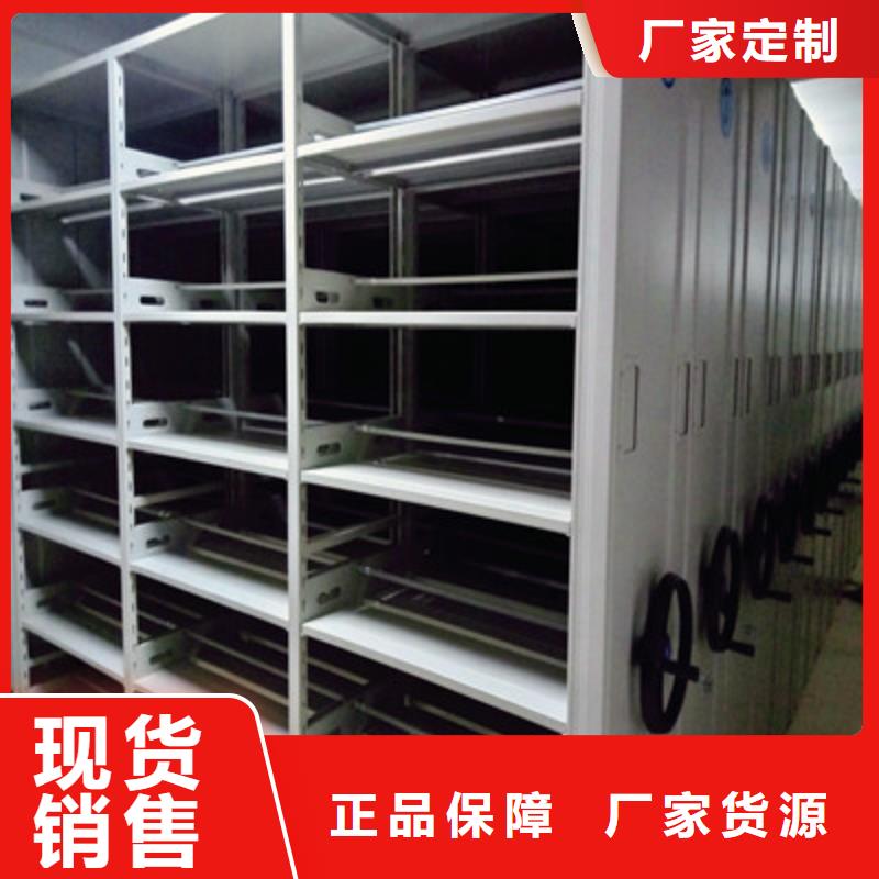 手摇密集柜手摇移动式密集架实力雄厚品质保障-服务范围包括红花岗|桐梓|黔南|安顺|黔东南|黔西南|毕节|六盘水等
