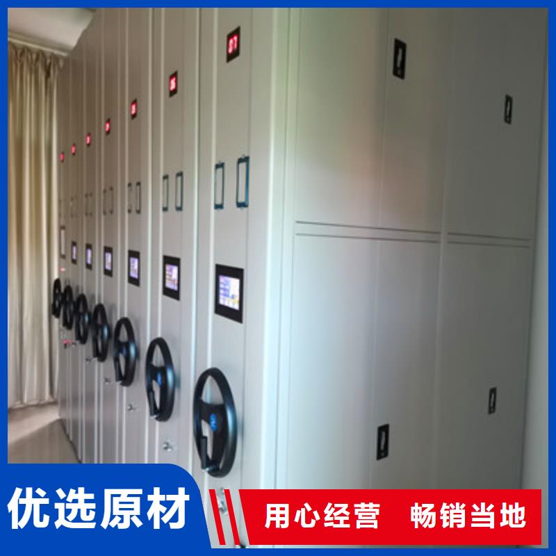 智能移动文件柜鑫康【手摇密集柜】档案库房密集柜品质服务