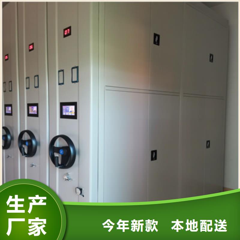 鑫康图书资料室书架【手摇密集柜】手摇移动档案架定制定做