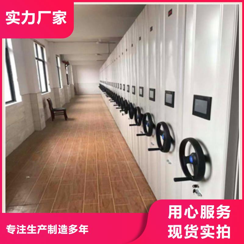 在线咨询【鑫康】档案室移动密集架