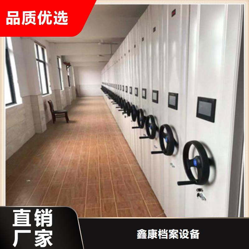鑫康智能移动文件柜【手摇密集柜】,综合档案室密集柜服务周到