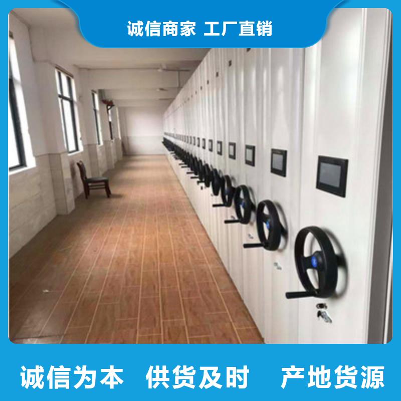 出厂拿货价【鑫康】钢制手动密集架