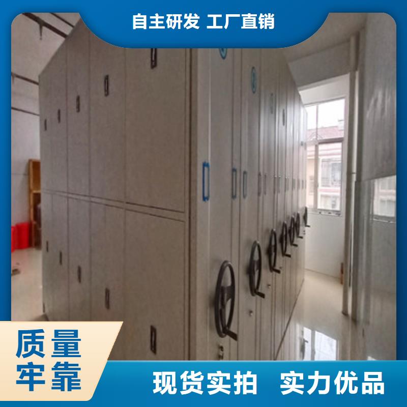 价诚信经营【鑫康】金属密集柜