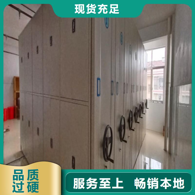标新立异【鑫康】手摇移动式密集架