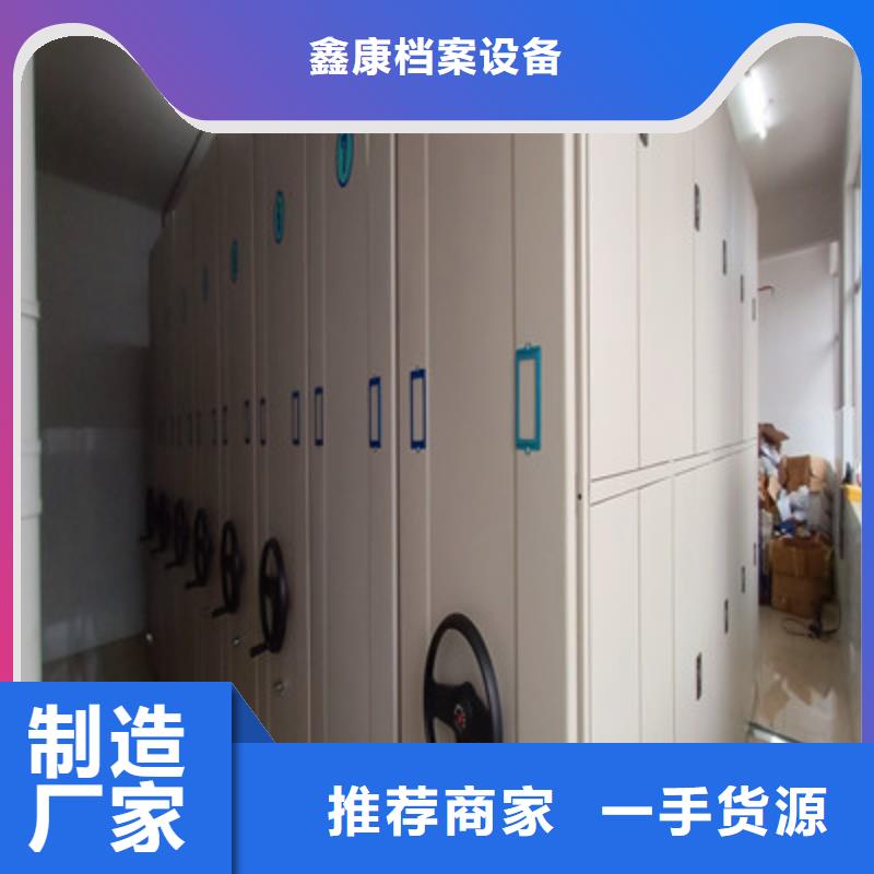 出厂拿货价【鑫康】钢制手动密集架