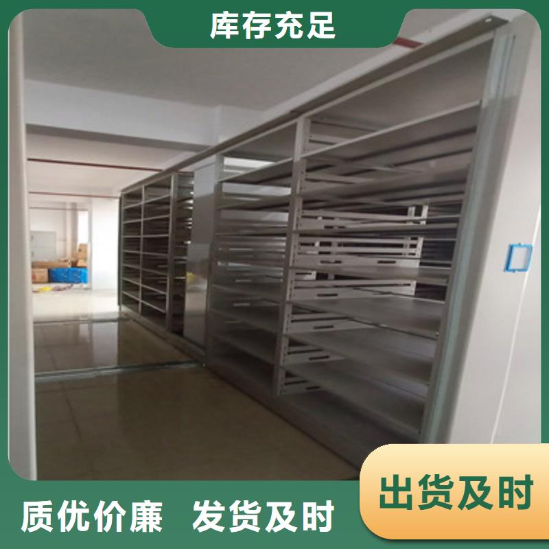 厨式密集架厂家价格公道