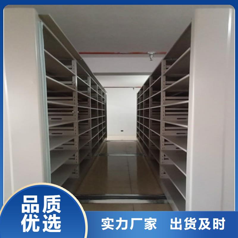 出厂拿货价【鑫康】钢制手动密集架
