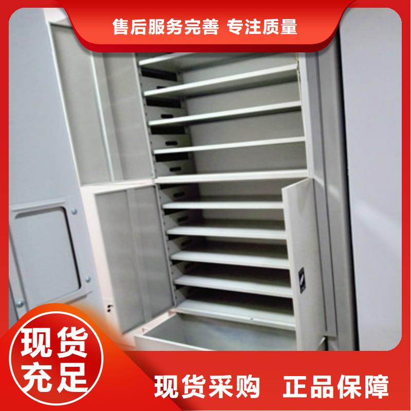 现货诚信为本【鑫康】物证密集架