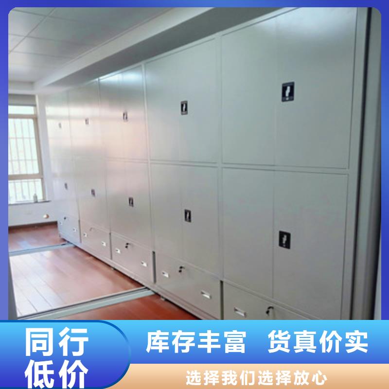智能移动文件柜-视频-智能移动文件柜(鑫康)覆盖地域贵州省遵义市凤冈|习水|六盘水|黔东南|铜仁|毕节|黔西南|安顺|黔南