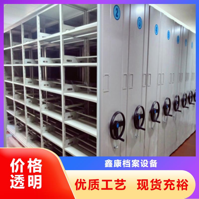 智能移动文件柜视频-智能移动文件柜|直辖台湾|