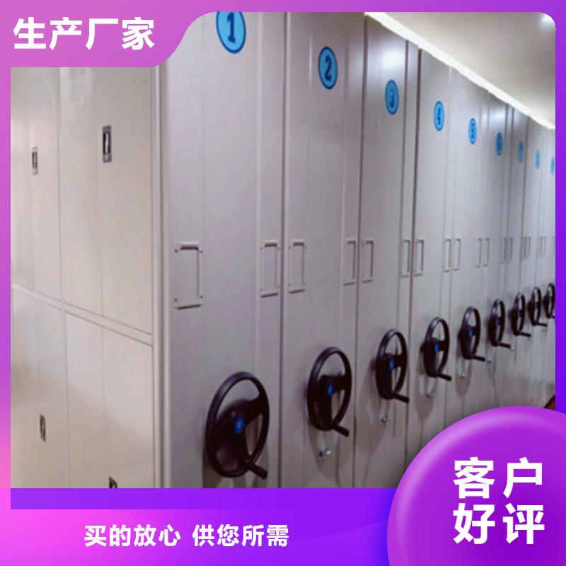 【手摇密集柜半封闭手摇密集架畅销当地】由鑫康为您
