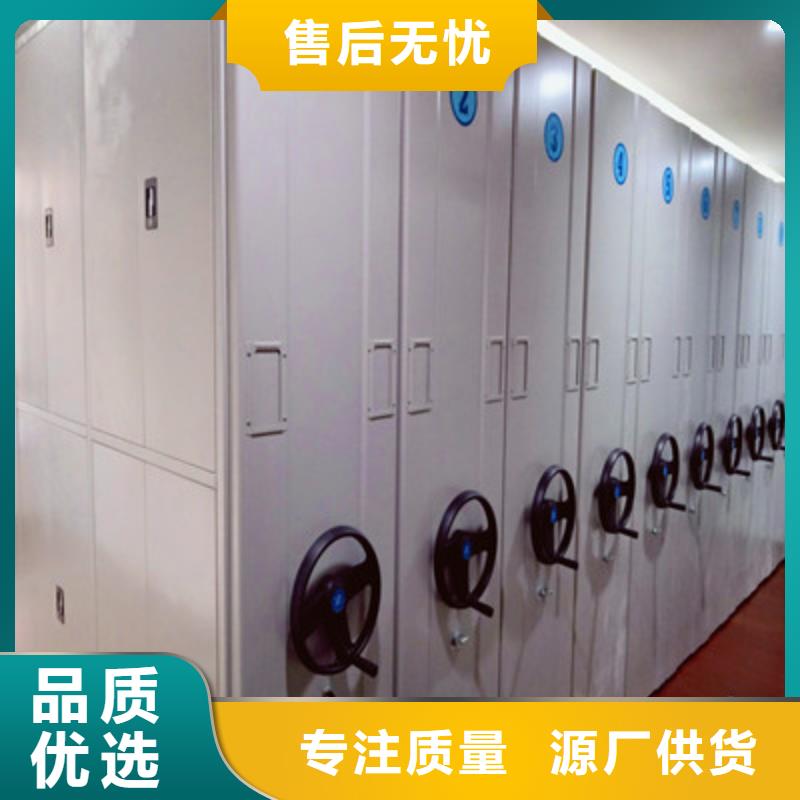 手摇密集柜_【档案密集柜】精选厂家好货_鑫康档案设备(梧州市分公司)