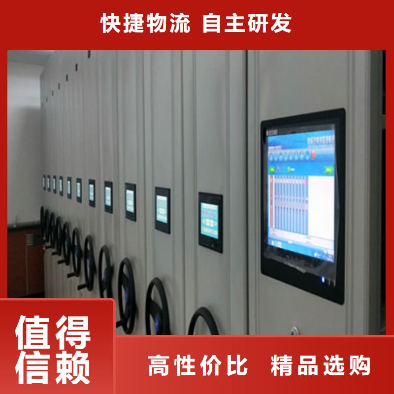 和谐创造【鑫康】密集柜档案柜