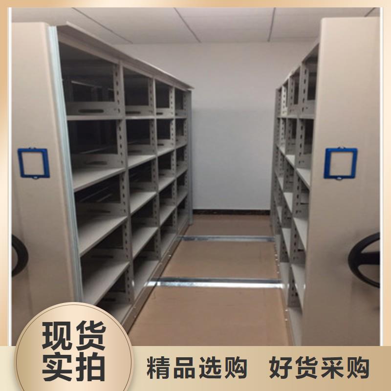 规格型号齐全【鑫康】摇把式档案密集柜