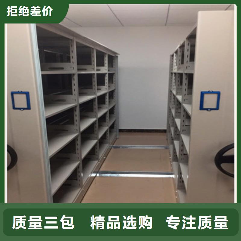智能移动文件柜-视频-江苏省连云港市|灌南|赣榆|宿迁|镇江|南通|扬州|常州智能移动文件柜-鑫康