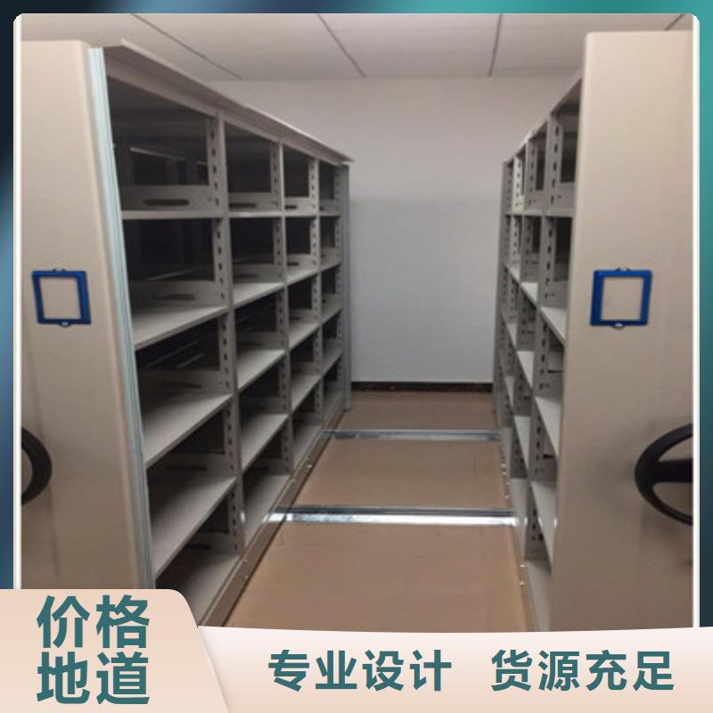 价诚信互利【鑫康】密集移动档案柜