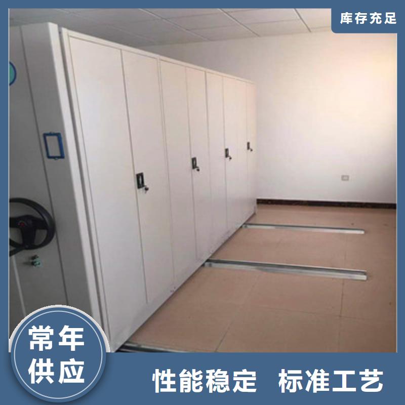 手摇密集柜,【半封闭手摇密集架】厂家精选鑫康防潮密集柜