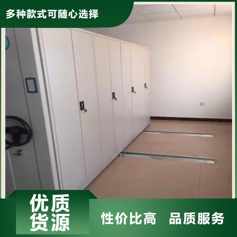 厨式密集架厂家价格公道