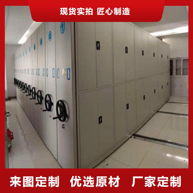 来电咨询【鑫康】密集资料铁皮柜