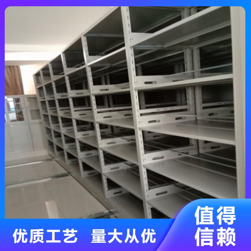 移动密集文件柜_厂家批发_产地货源