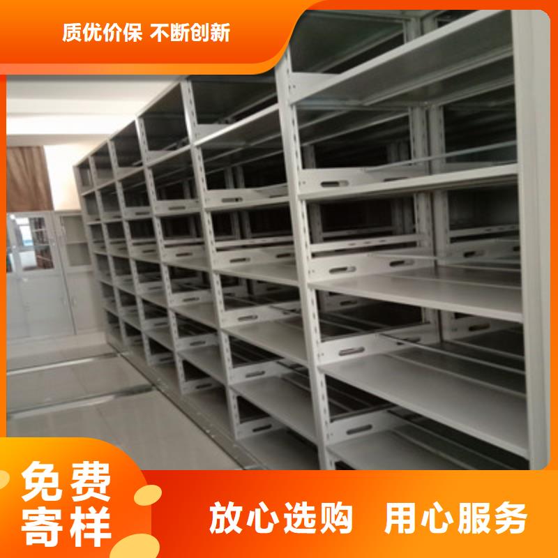 厂家服务【鑫康】资料室电动密集柜