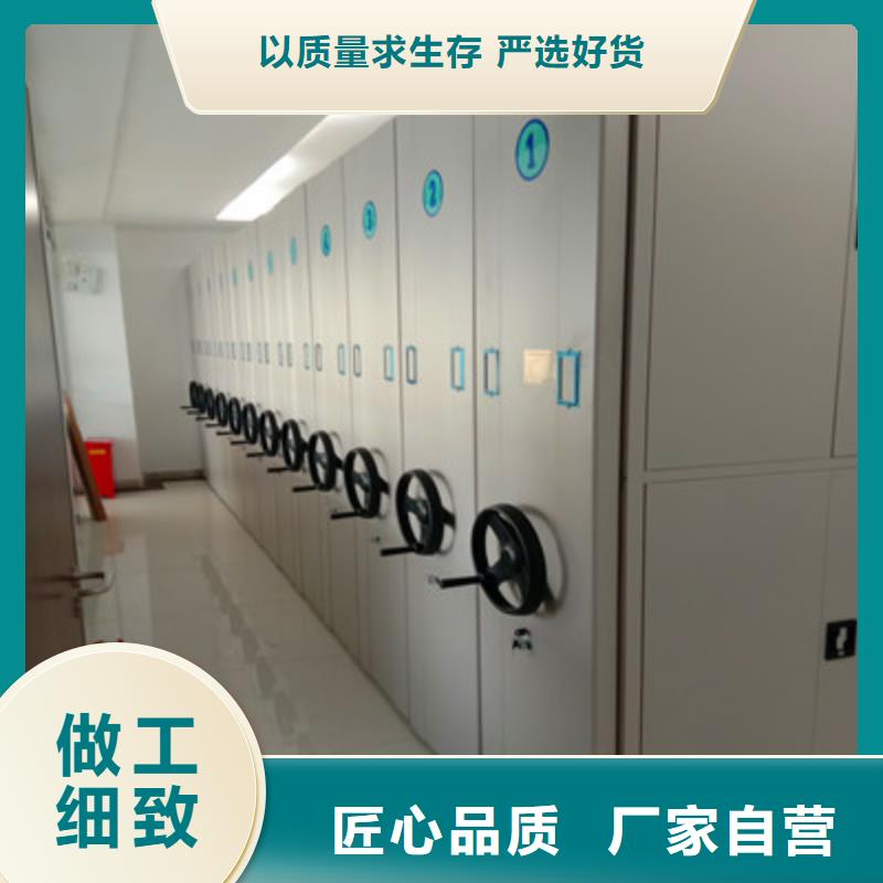 方便顾客【鑫康】不锈钢密集架