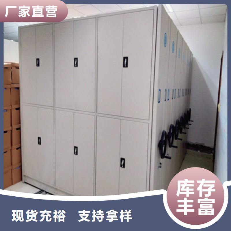 智能移动文件柜鑫康【手摇密集柜】档案库房密集柜品质服务